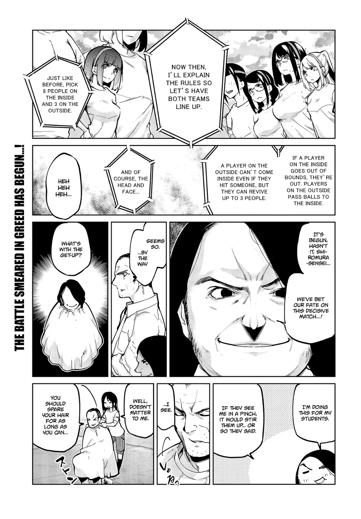 Oroka na Tenshi wa Akuma to Odoru Chapter 54 - Page 1