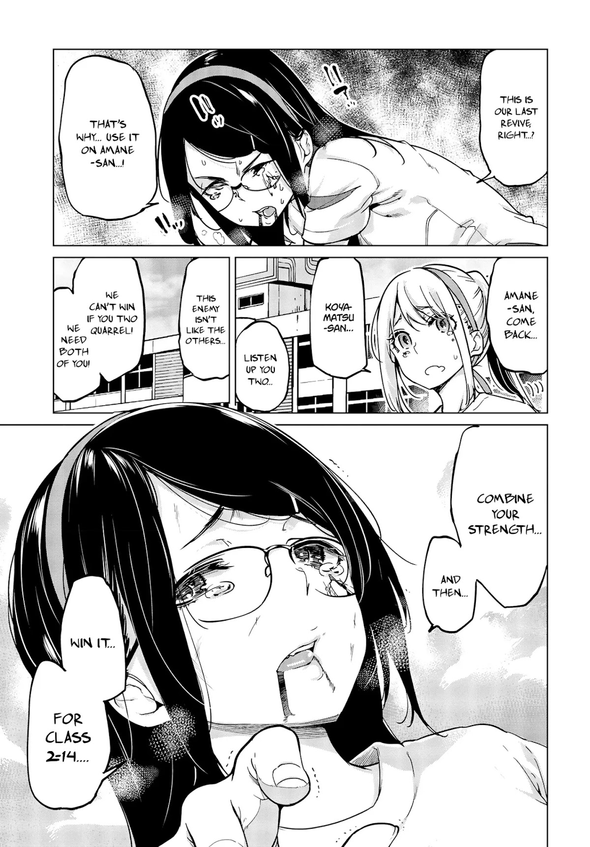 Oroka na Tenshi wa Akuma to Odoru Chapter 54 - Page 18