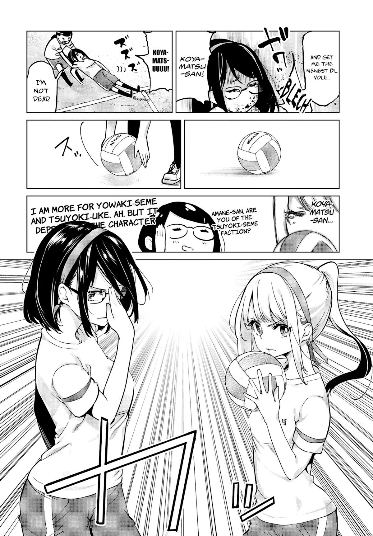 Oroka na Tenshi wa Akuma to Odoru Chapter 54 - Page 19