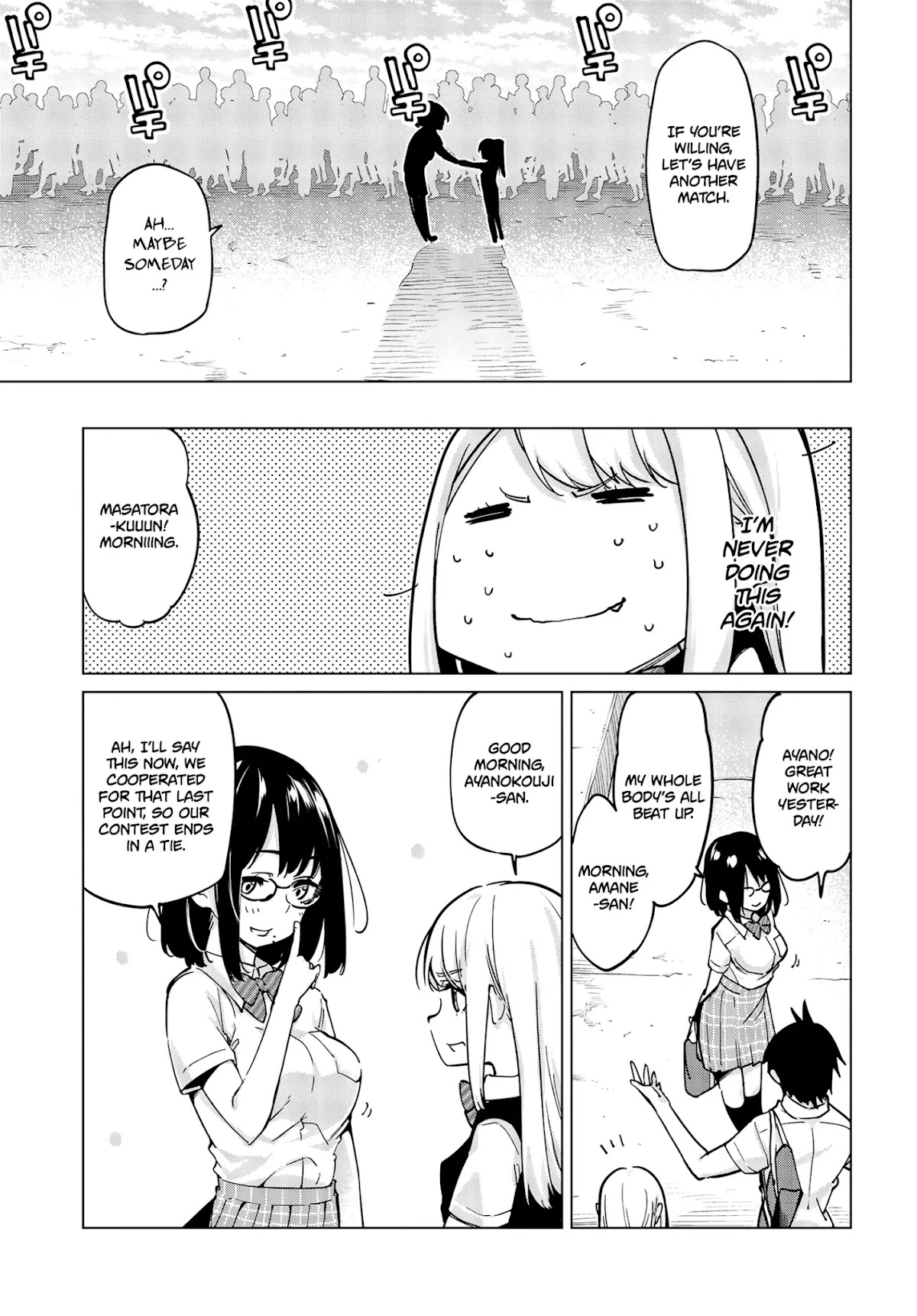 Oroka na Tenshi wa Akuma to Odoru Chapter 54 - Page 37