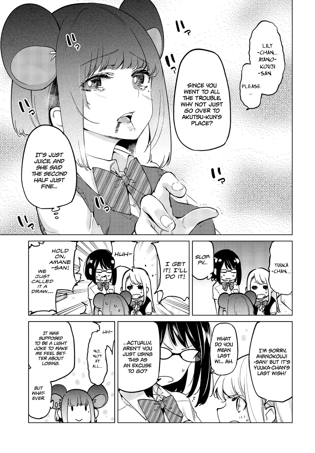 Oroka na Tenshi wa Akuma to Odoru Chapter 55 - Page 4