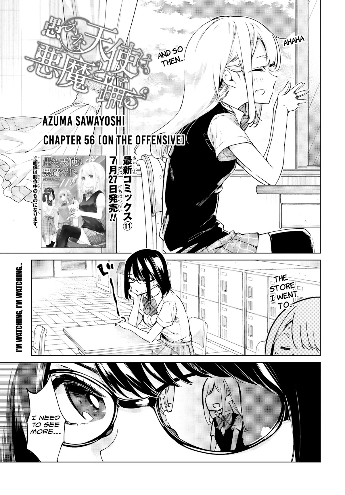 Oroka na Tenshi wa Akuma to Odoru Chapter 56 - Page 1