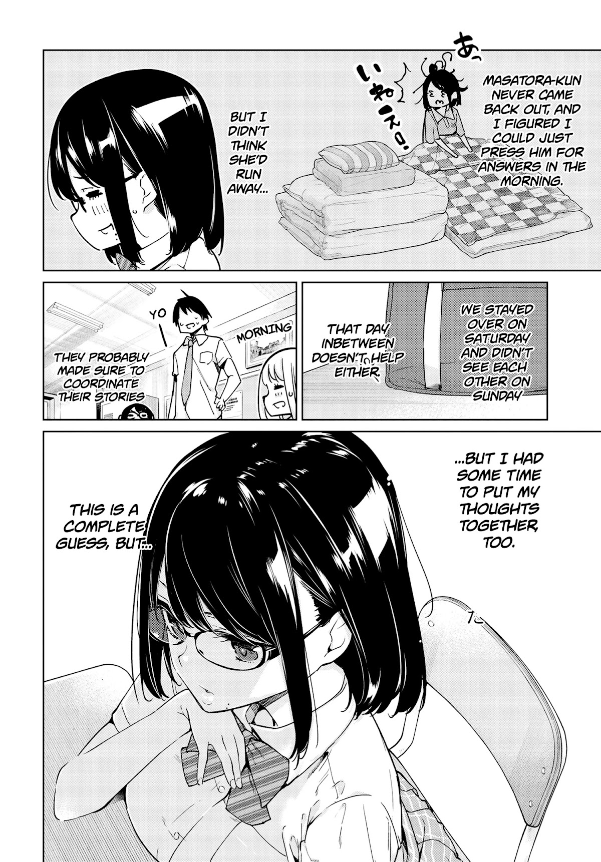 Oroka na Tenshi wa Akuma to Odoru Chapter 56 - Page 5