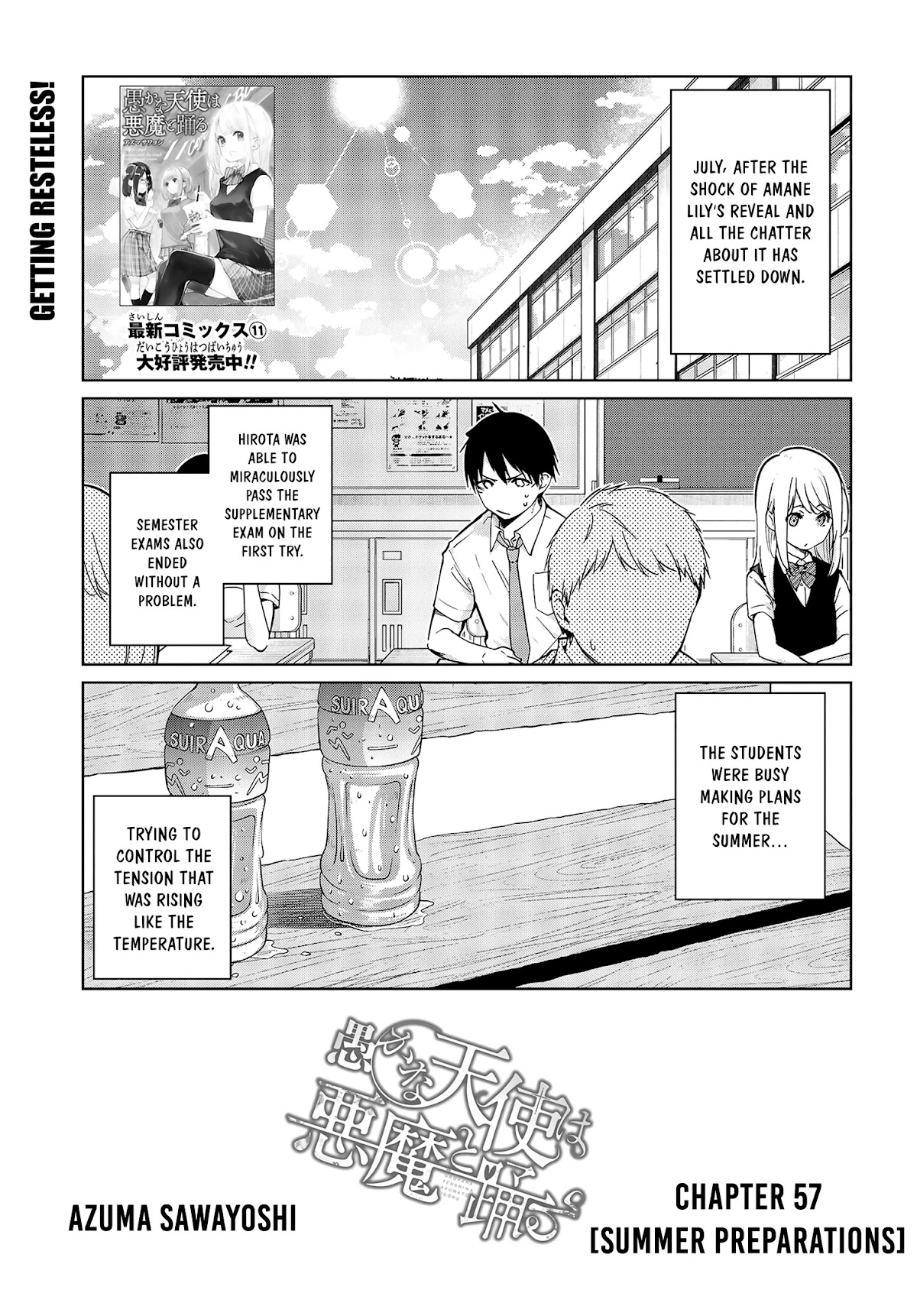 Oroka na Tenshi wa Akuma to Odoru Chapter 57.5 - Page 1