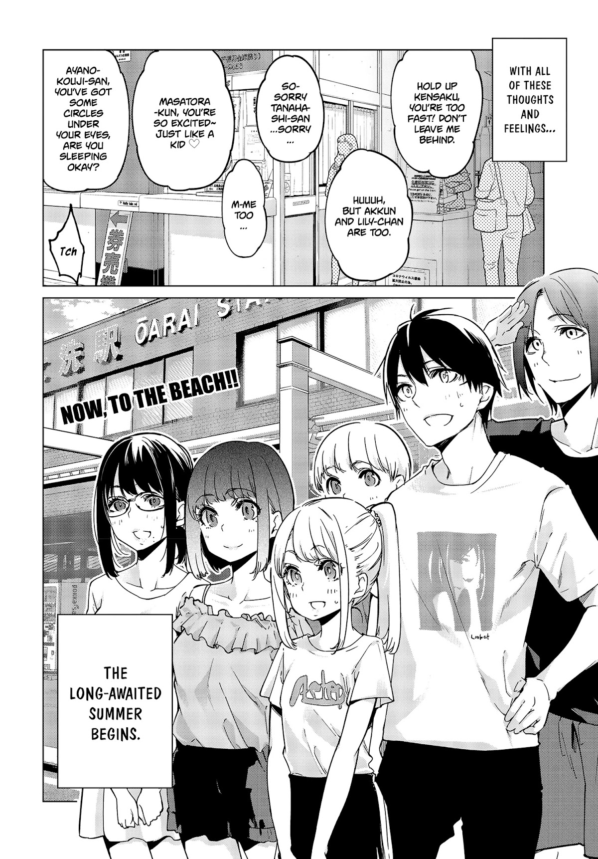 Oroka na Tenshi wa Akuma to Odoru Chapter 57.5 - Page 13