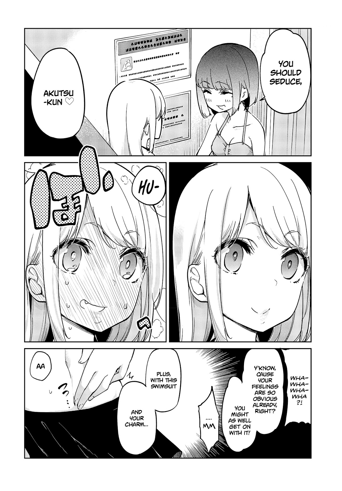 Oroka na Tenshi wa Akuma to Odoru Chapter 57.5 - Page 5