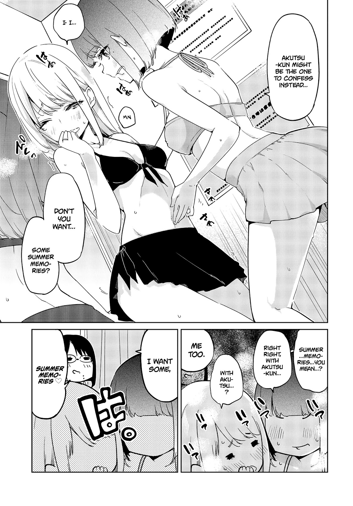 Oroka na Tenshi wa Akuma to Odoru Chapter 57.5 - Page 6