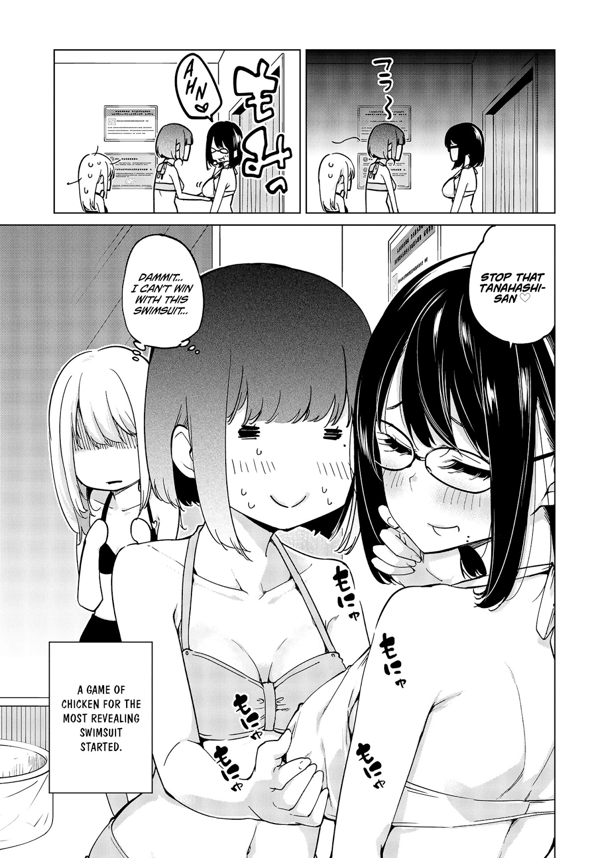 Oroka na Tenshi wa Akuma to Odoru Chapter 57.5 - Page 8