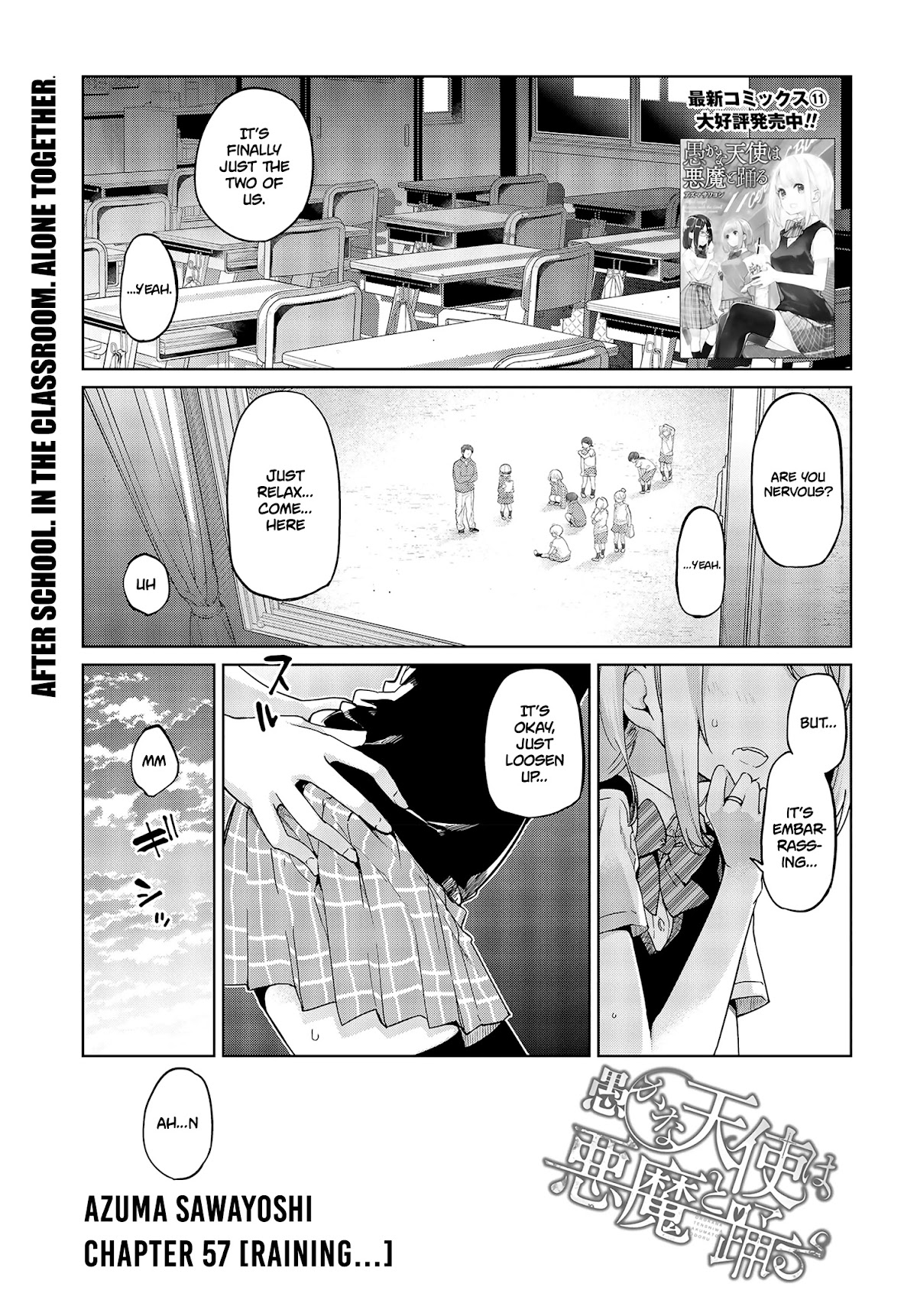 Oroka na Tenshi wa Akuma to Odoru Chapter 57 - Page 1