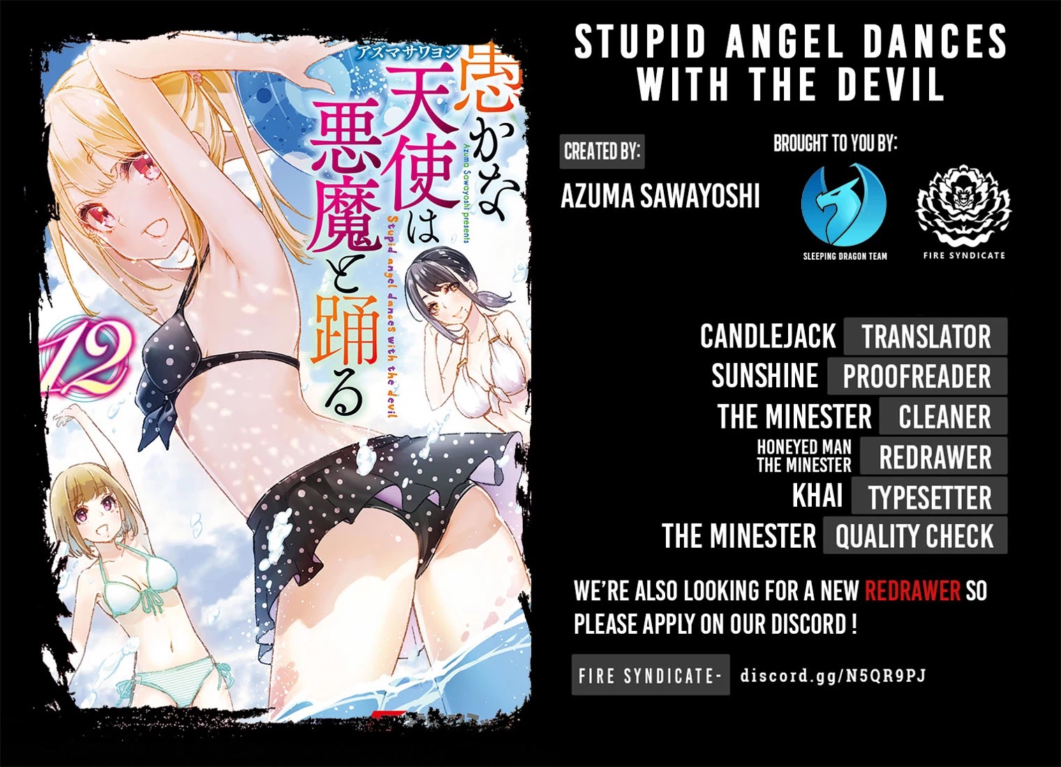 Oroka na Tenshi wa Akuma to Odoru Chapter 57 - Page 2
