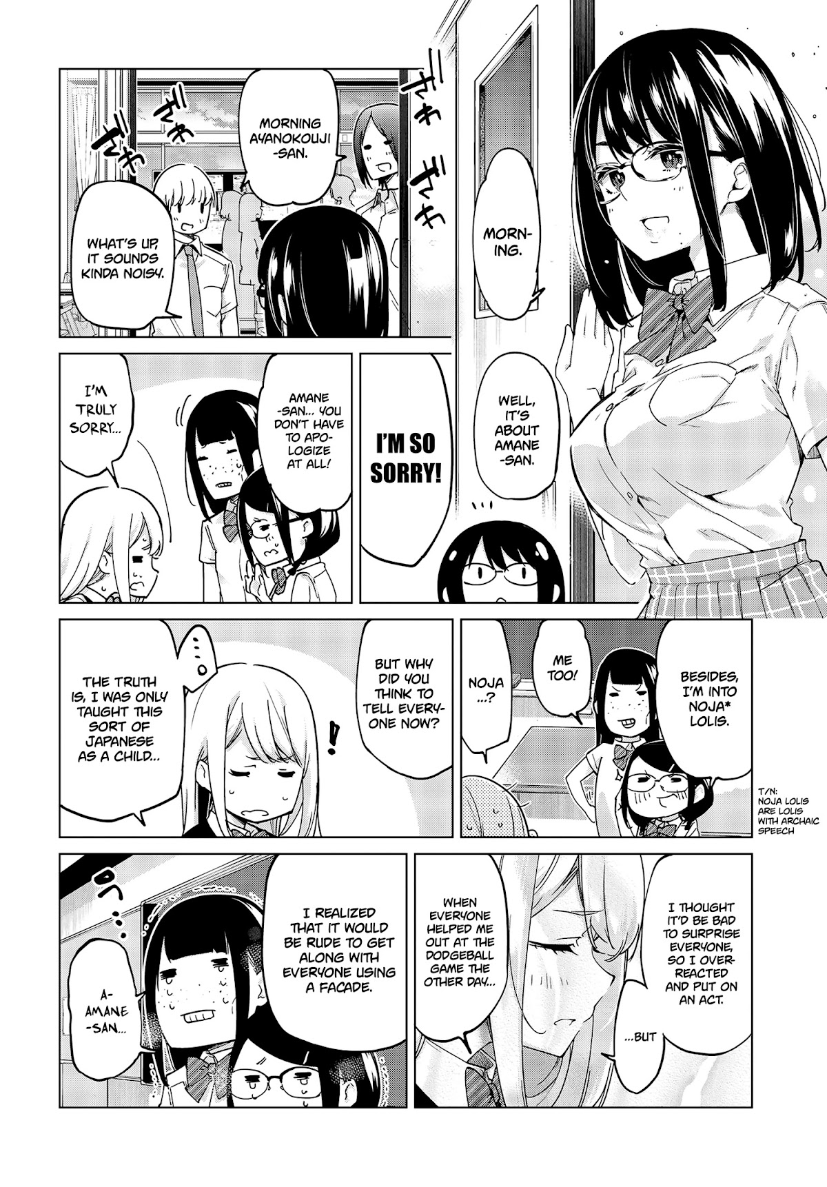Oroka na Tenshi wa Akuma to Odoru Chapter 57 - Page 25