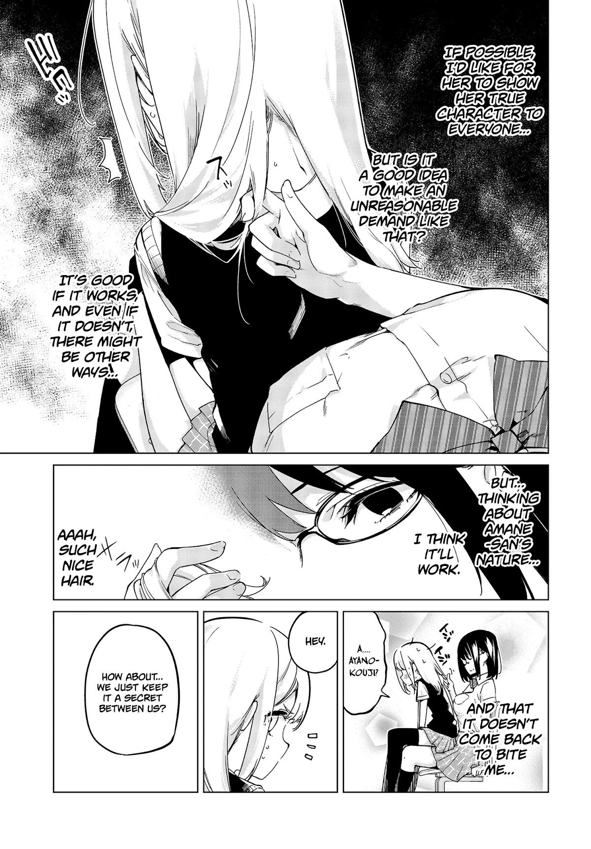 Oroka na Tenshi wa Akuma to Odoru Chapter 57 - Page 4