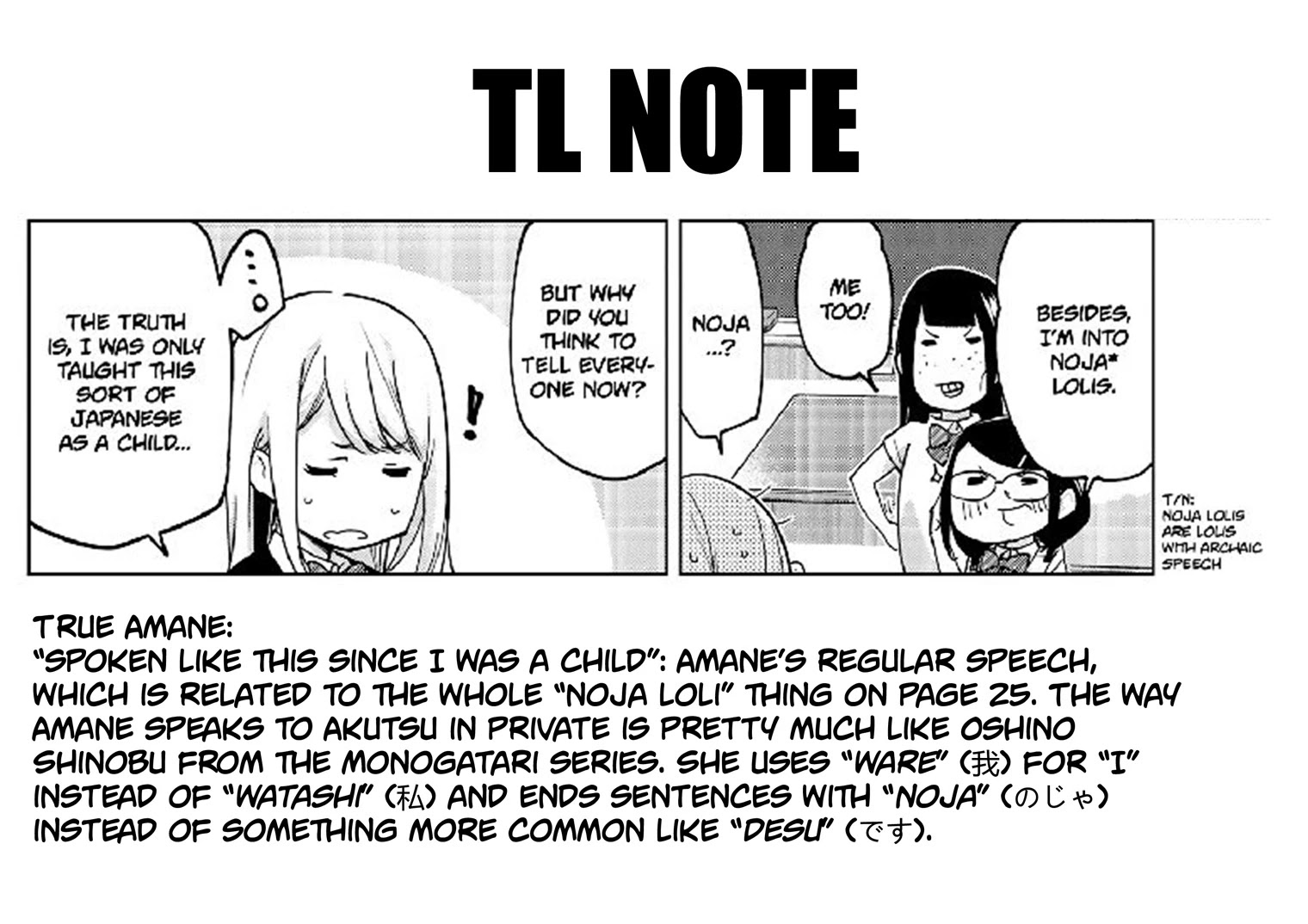 Oroka na Tenshi wa Akuma to Odoru Chapter 57 - Page 32