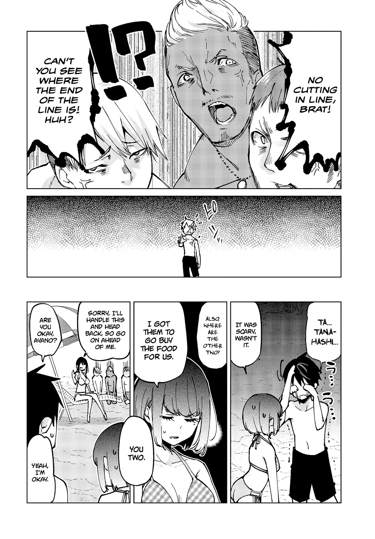 Oroka na Tenshi wa Akuma to Odoru Chapter 58 - Page 17