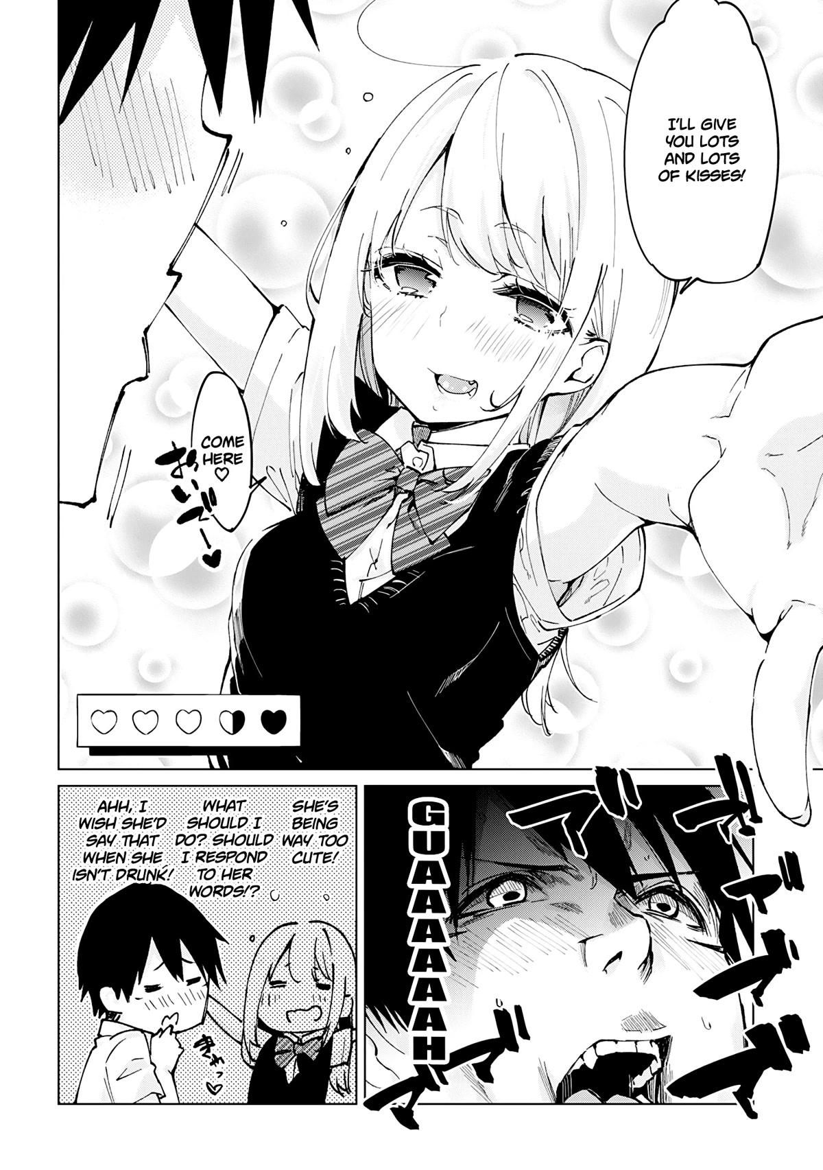 Oroka na Tenshi wa Akuma to Odoru Chapter 59.5 - Page 13
