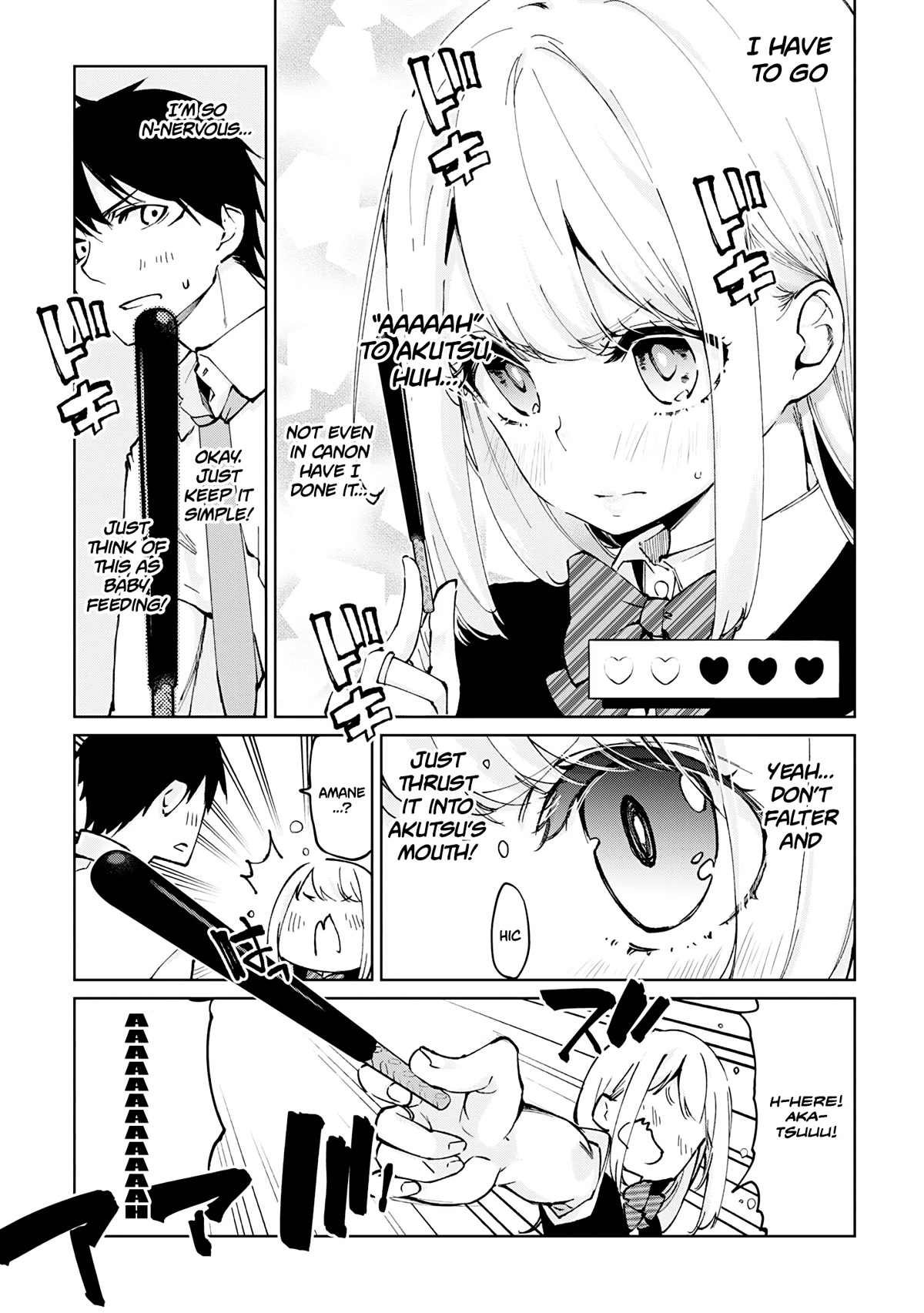 Oroka na Tenshi wa Akuma to Odoru Chapter 59.5 - Page 10