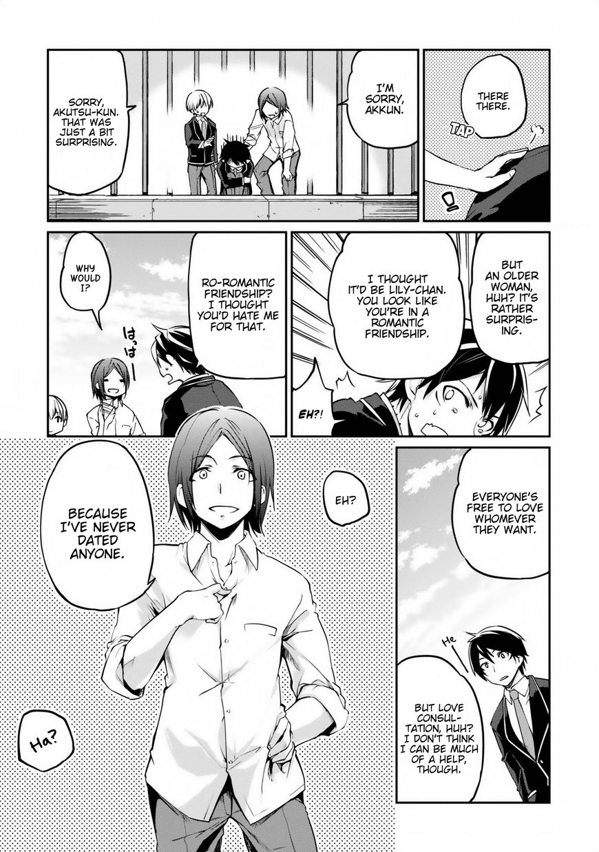 Oroka na Tenshi wa Akuma to Odoru Chapter 6 - Page 15