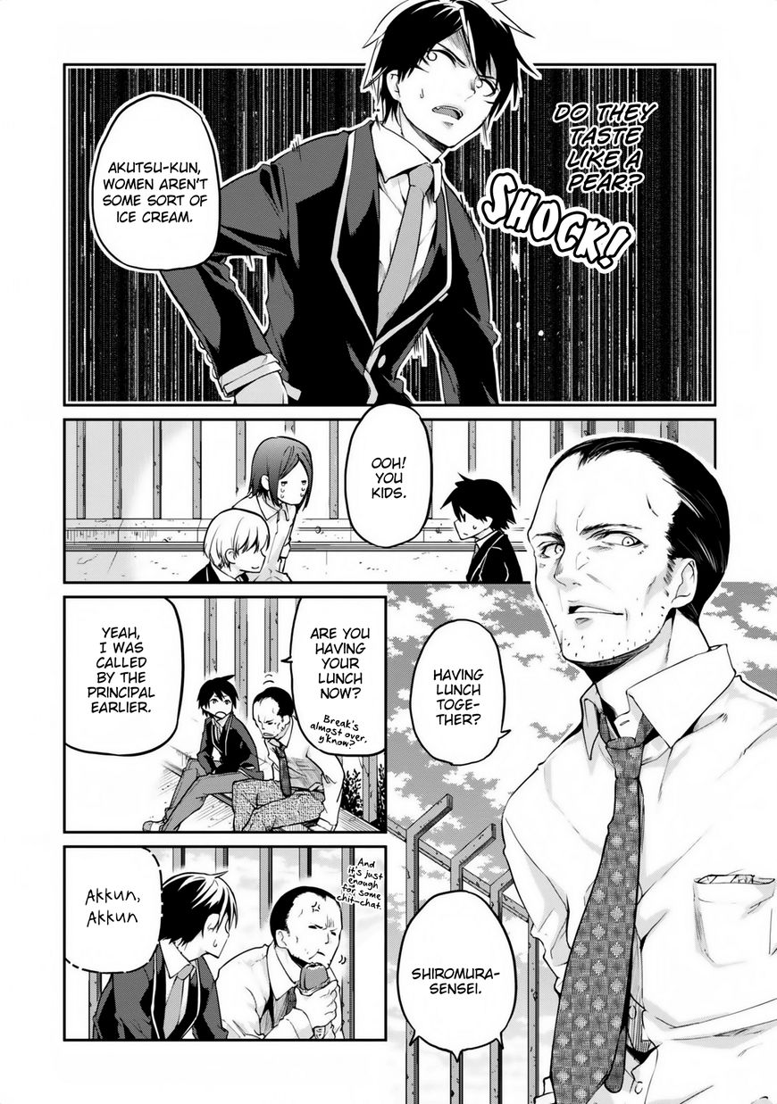 Oroka na Tenshi wa Akuma to Odoru Chapter 6 - Page 21