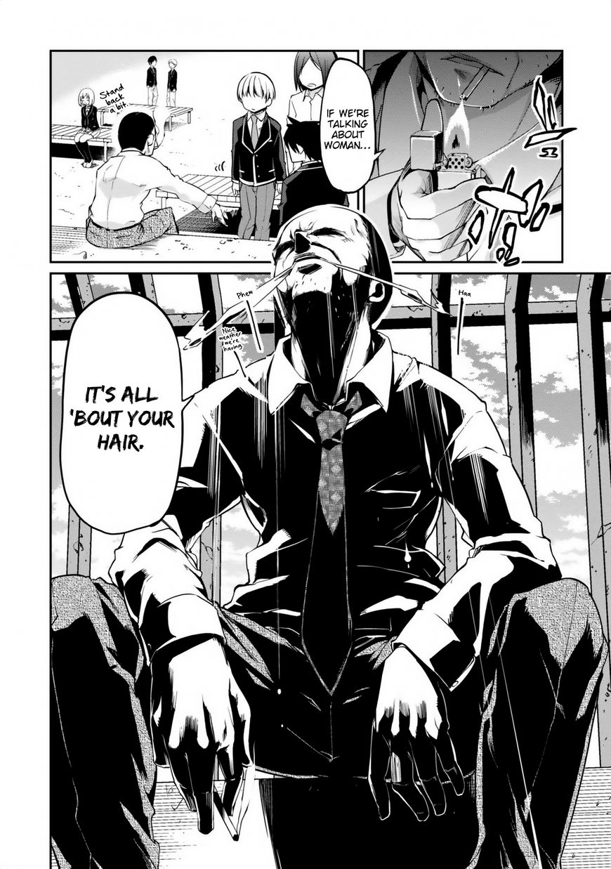Oroka na Tenshi wa Akuma to Odoru Chapter 6 - Page 23