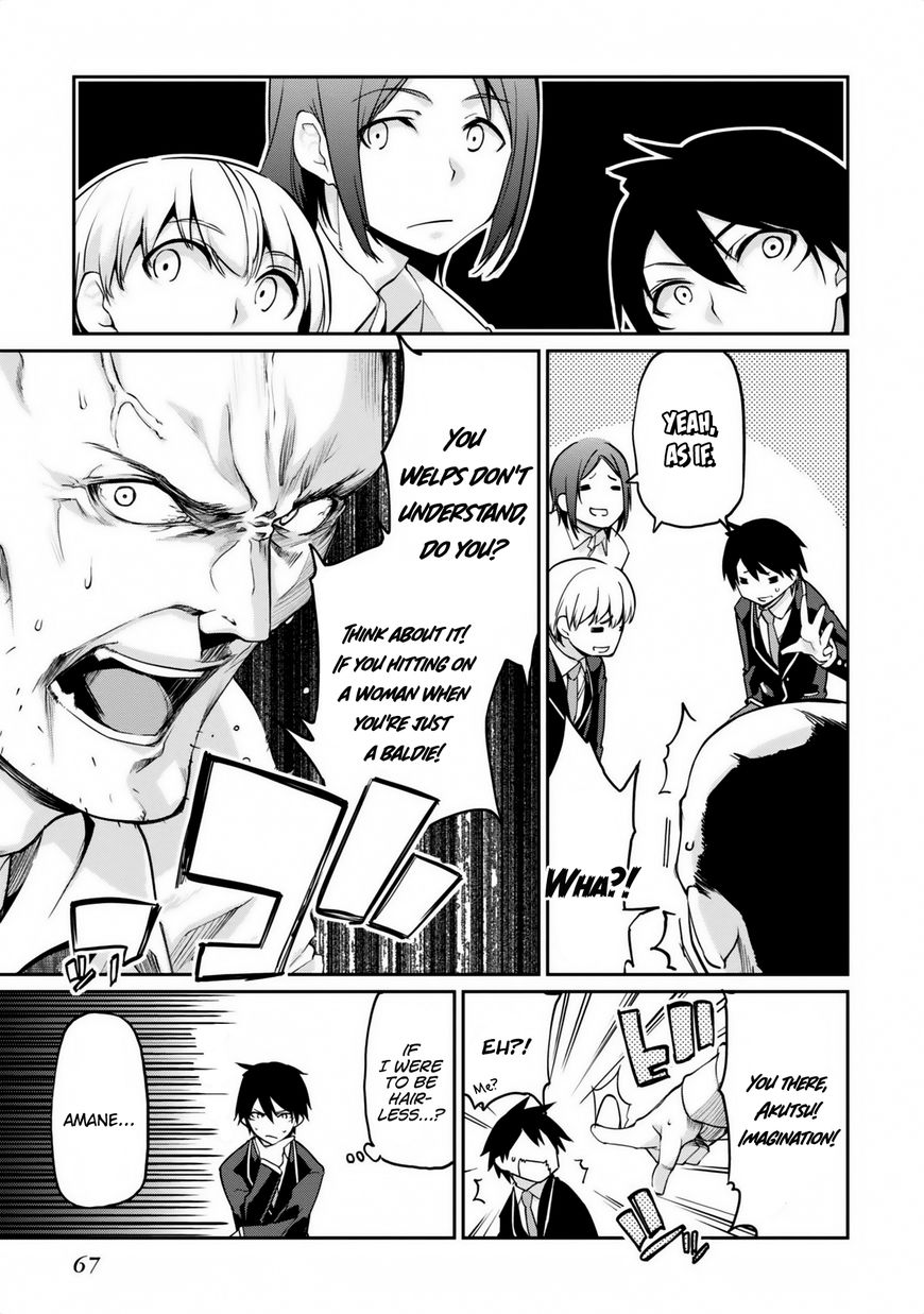 Oroka na Tenshi wa Akuma to Odoru Chapter 6 - Page 24