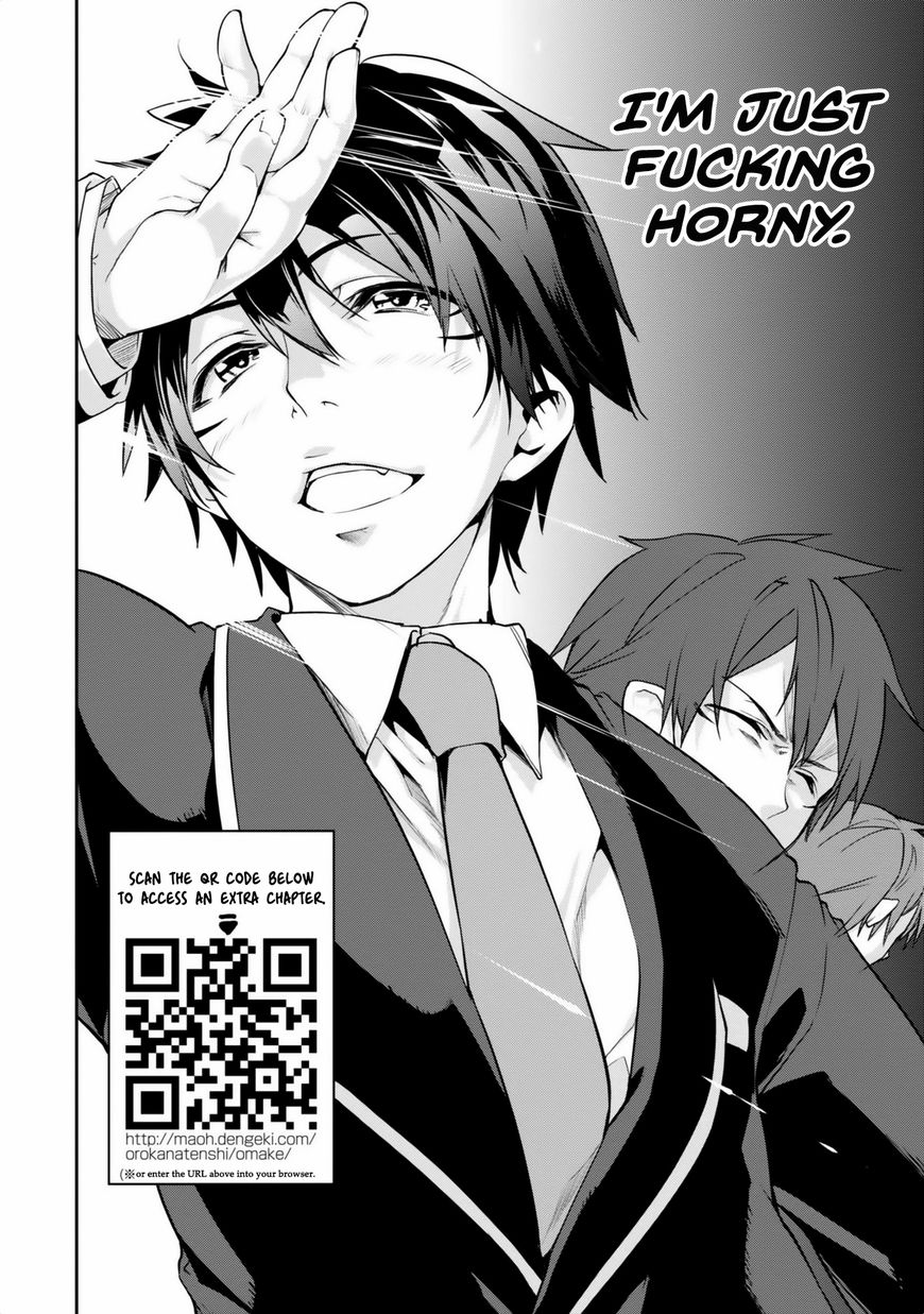 Oroka na Tenshi wa Akuma to Odoru Chapter 6 - Page 36