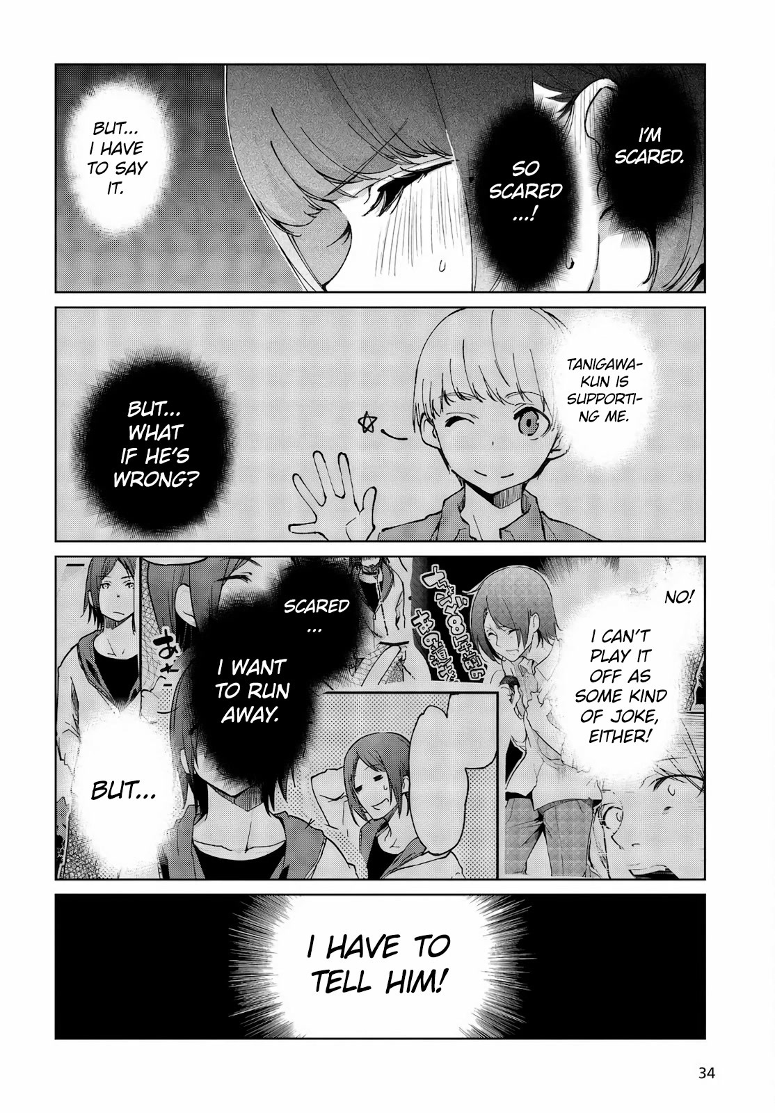Oroka na Tenshi wa Akuma to Odoru Chapter 60.2 - Page 12