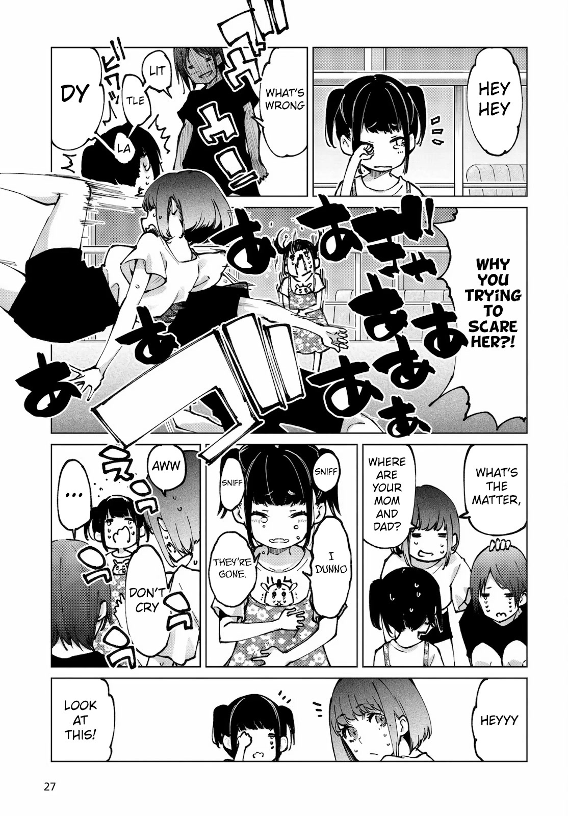 Oroka na Tenshi wa Akuma to Odoru Chapter 60.2 - Page 5
