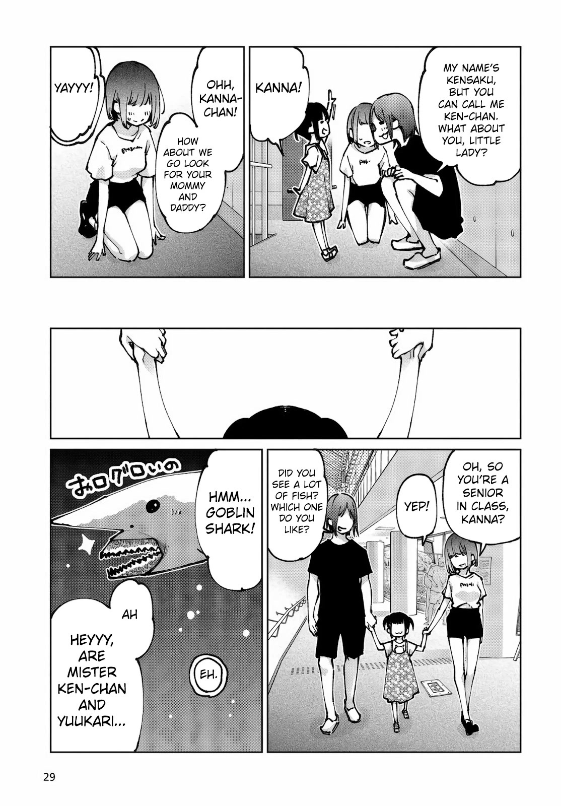 Oroka na Tenshi wa Akuma to Odoru Chapter 60.2 - Page 7