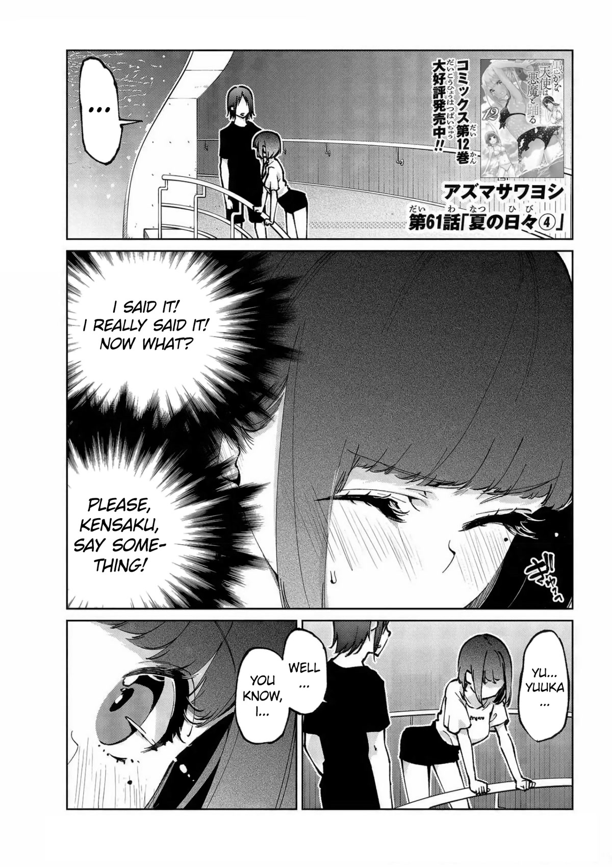 Oroka na Tenshi wa Akuma to Odoru Chapter 61 - Page 2