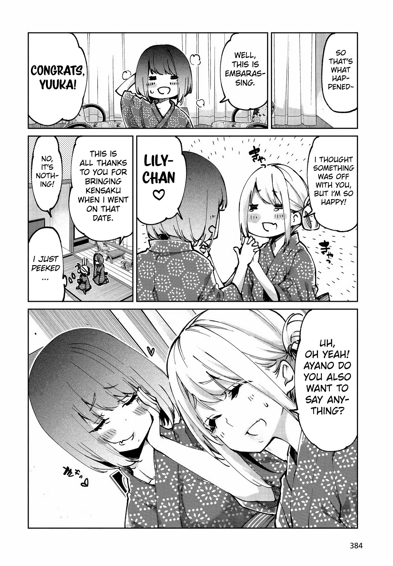 Oroka na Tenshi wa Akuma to Odoru Chapter 62 - Page 18