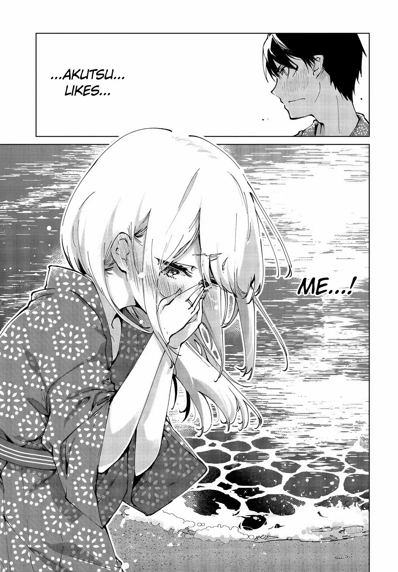 Oroka na Tenshi wa Akuma to Odoru Chapter 63 - Page 12
