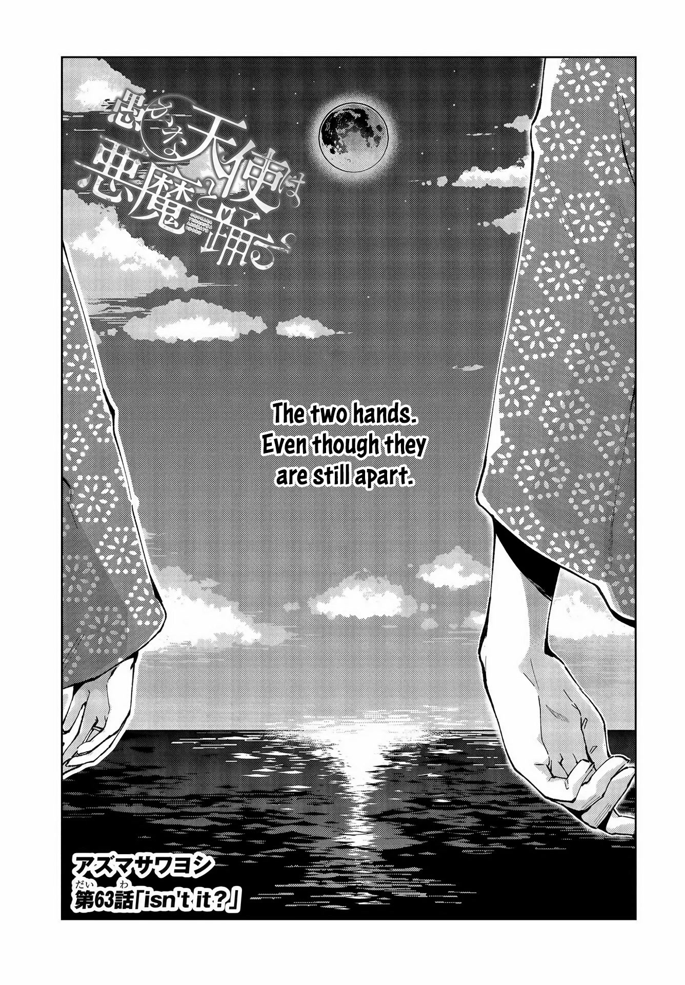Oroka na Tenshi wa Akuma to Odoru Chapter 63 - Page 10