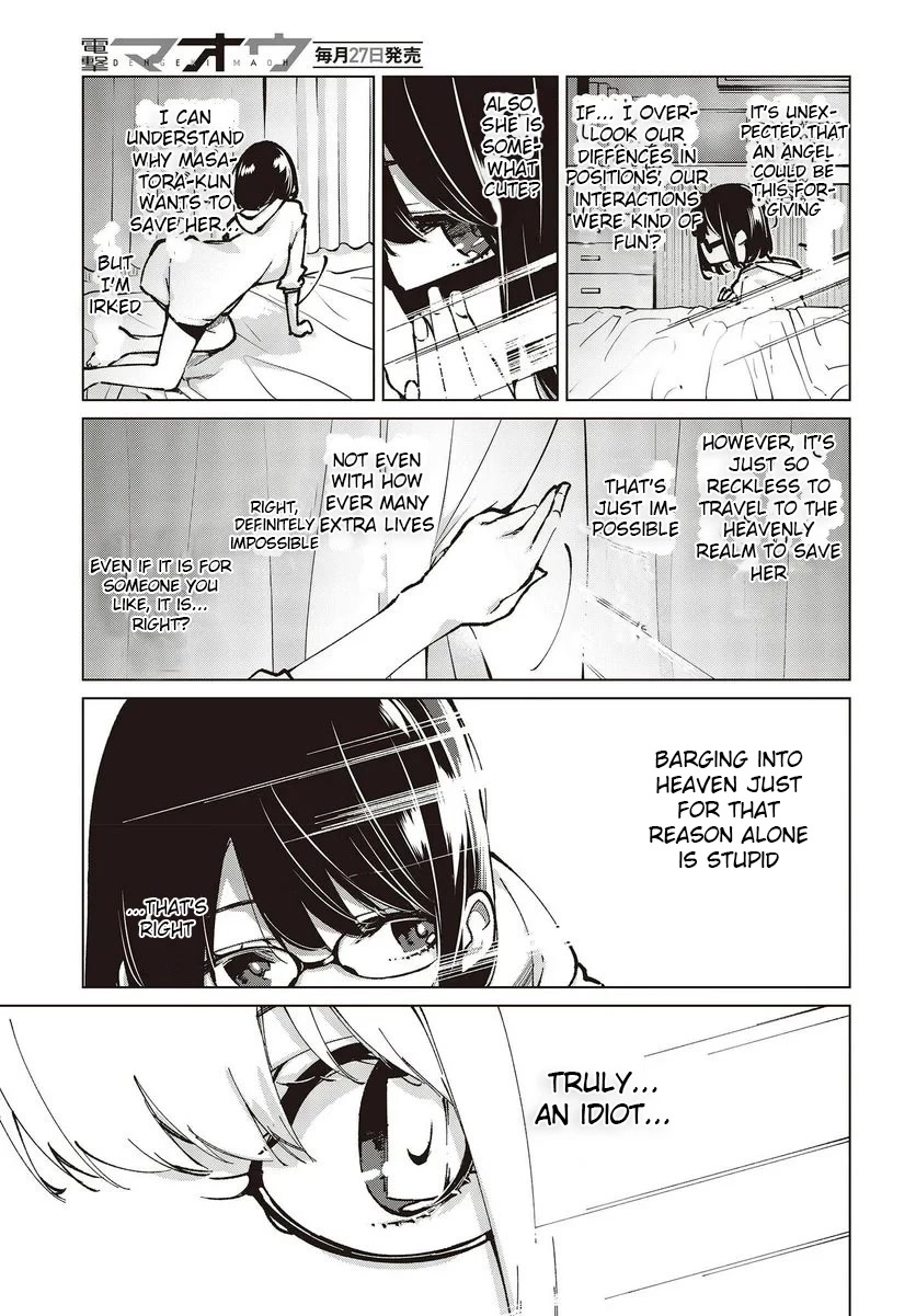 Oroka na Tenshi wa Akuma to Odoru Chapter 64.5 - Page 3