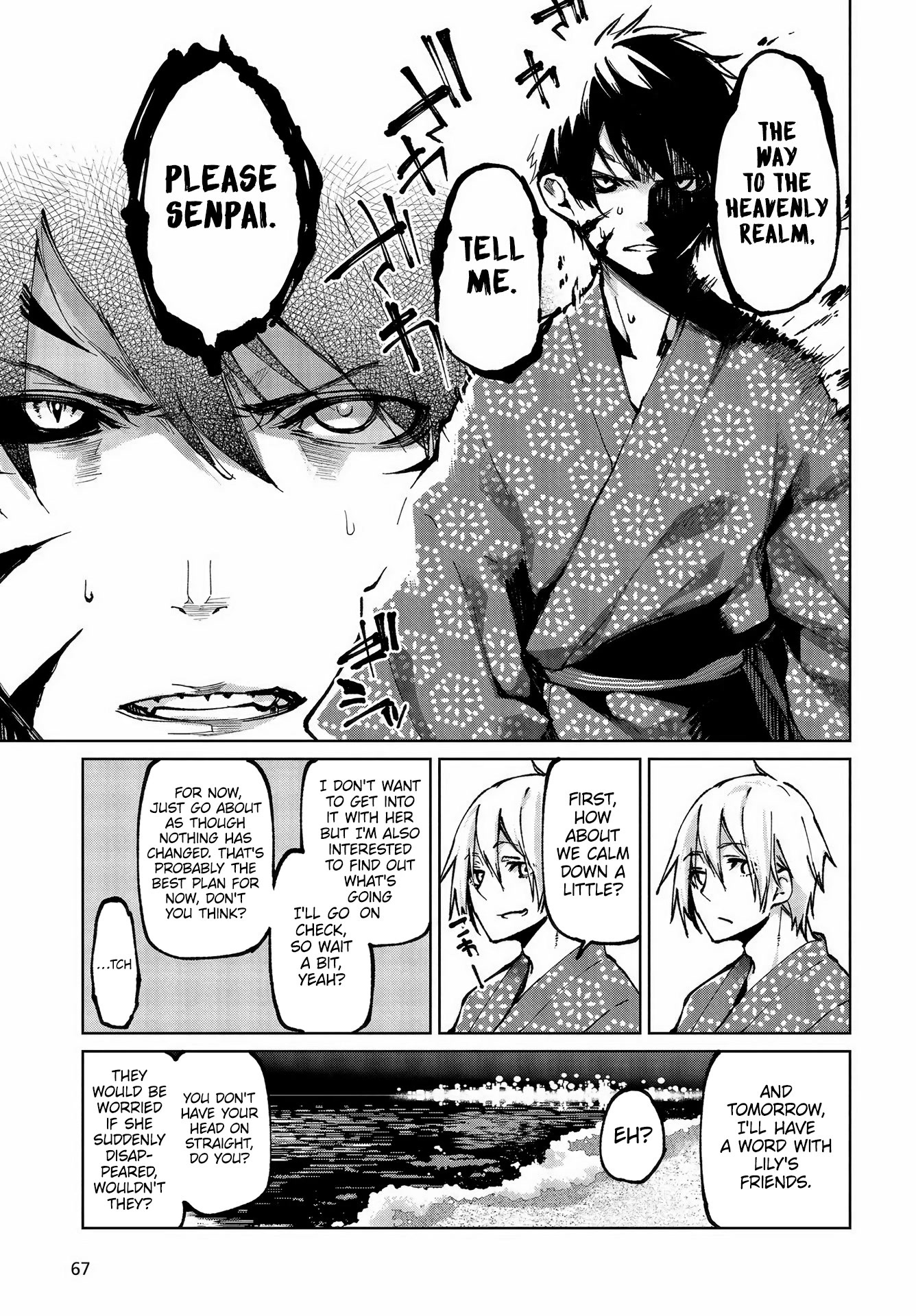 Oroka na Tenshi wa Akuma to Odoru Chapter 64 - Page 12