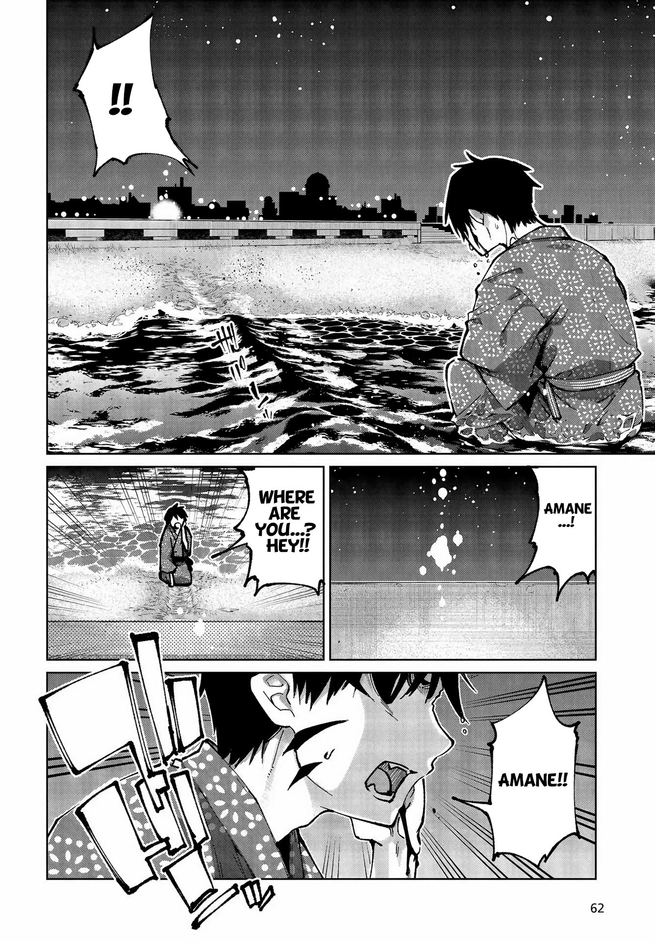 Oroka na Tenshi wa Akuma to Odoru Chapter 64 - Page 7