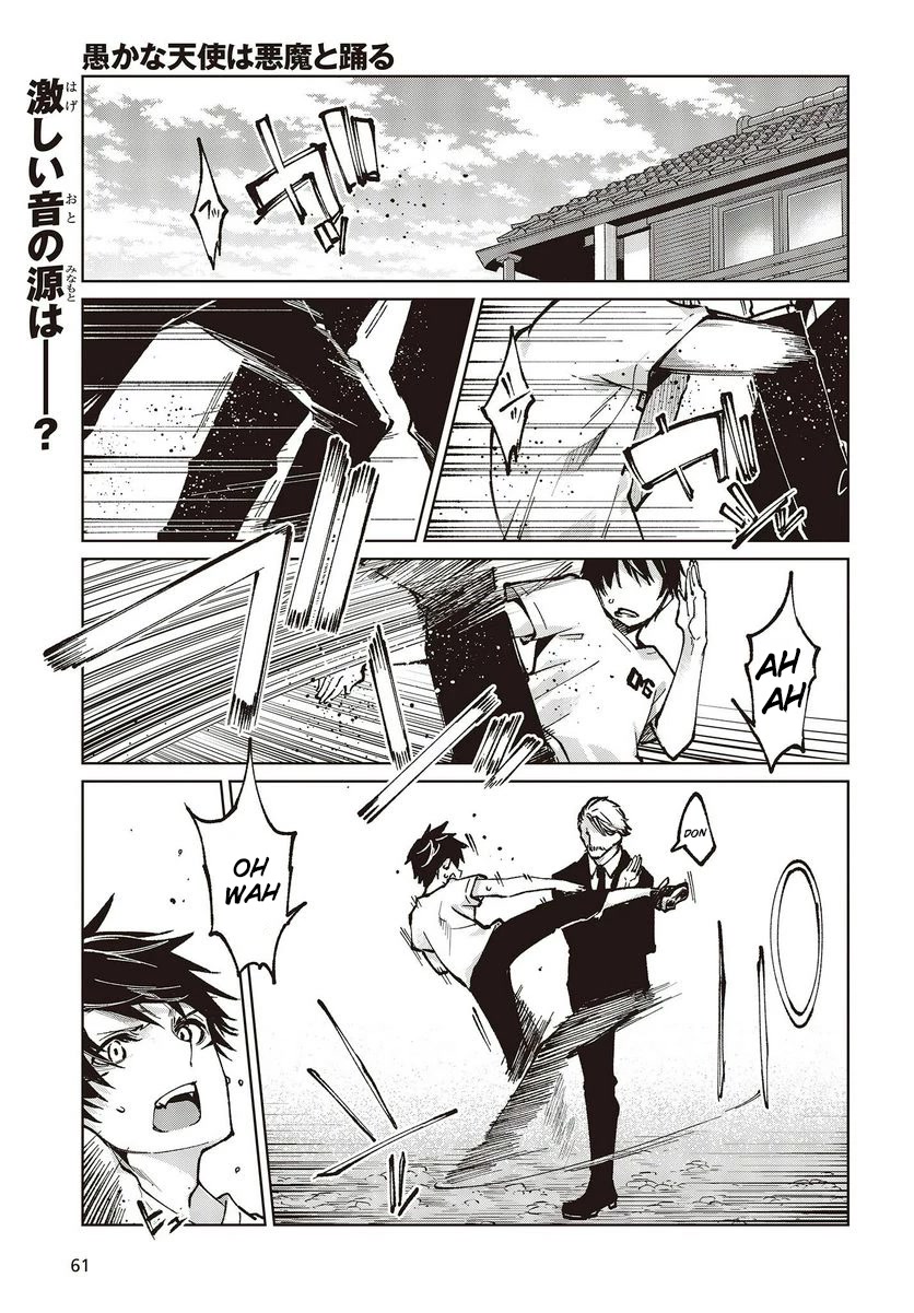 Oroka na Tenshi wa Akuma to Odoru Chapter 65 - Page 1