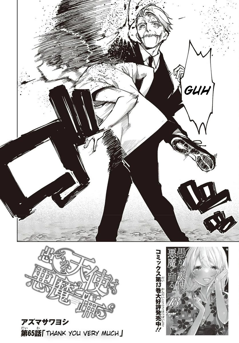 Oroka na Tenshi wa Akuma to Odoru Chapter 65 - Page 2