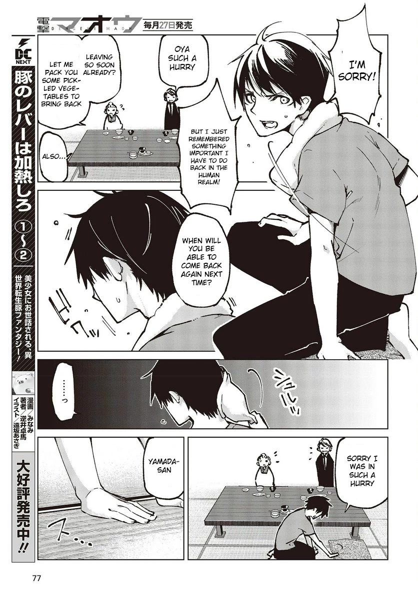 Oroka na Tenshi wa Akuma to Odoru Chapter 65 - Page 17