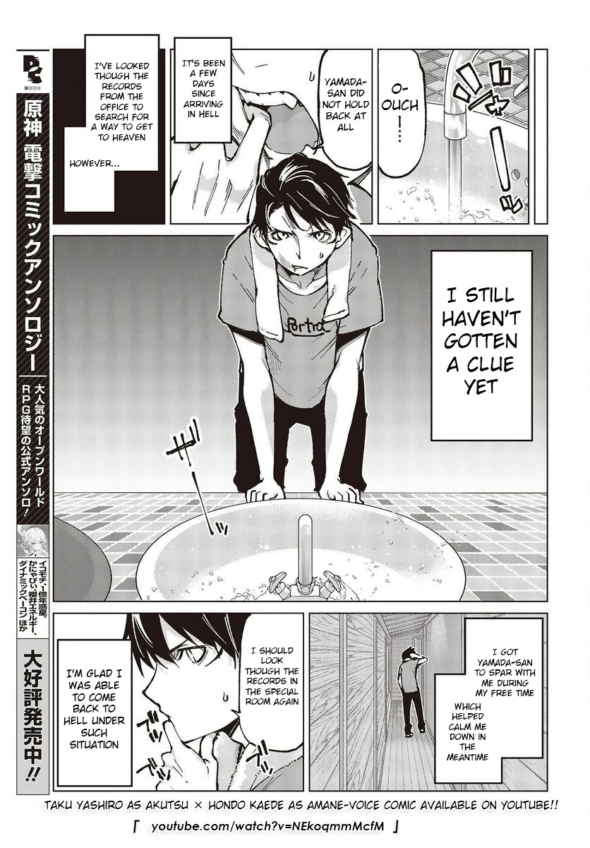 Oroka na Tenshi wa Akuma to Odoru Chapter 65 - Page 3