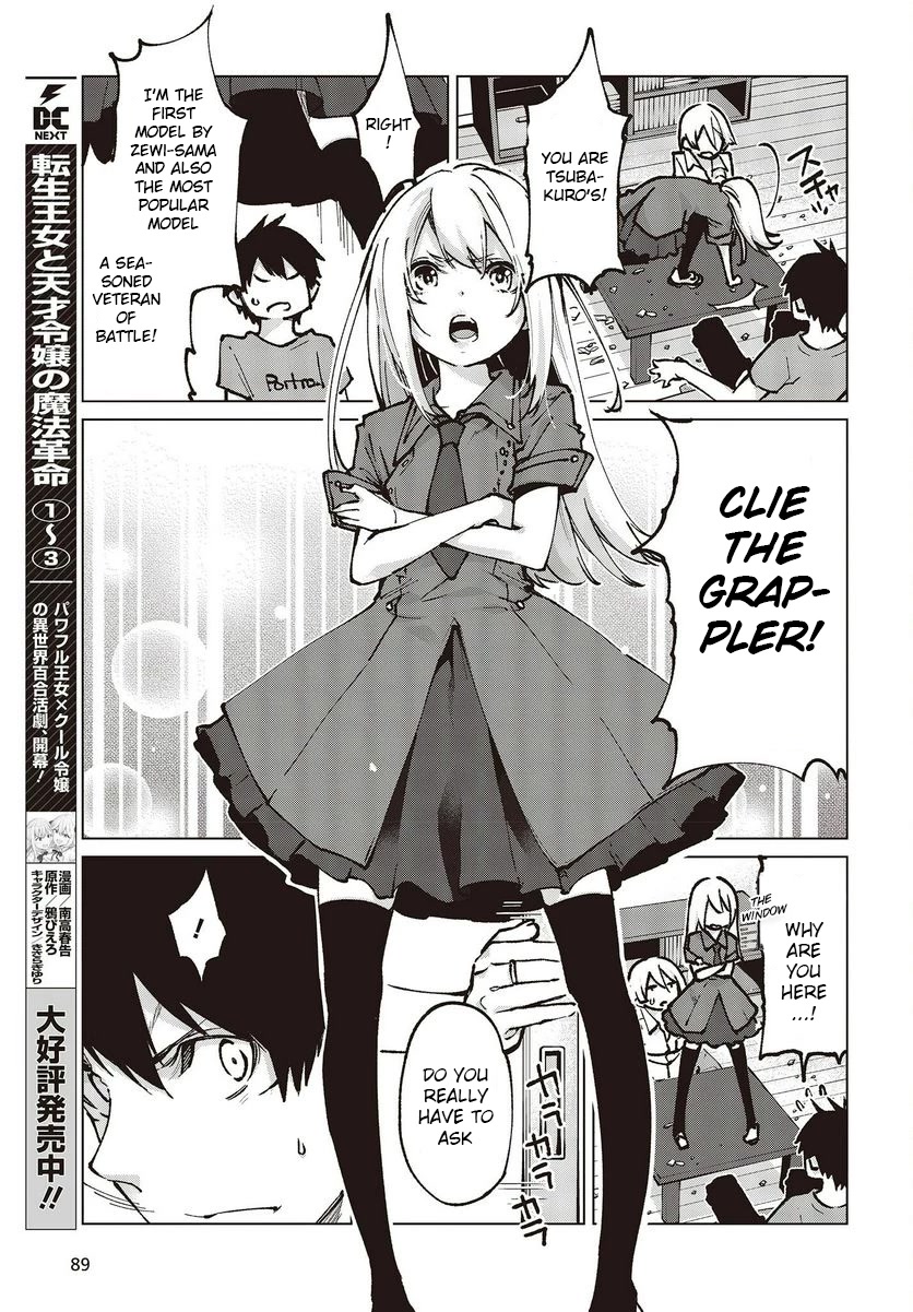 Oroka na Tenshi wa Akuma to Odoru Chapter 65 - Page 29