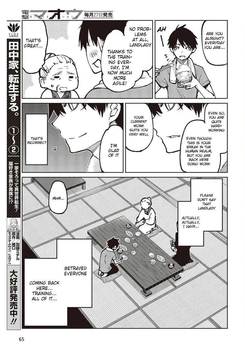 Oroka na Tenshi wa Akuma to Odoru Chapter 65 - Page 5