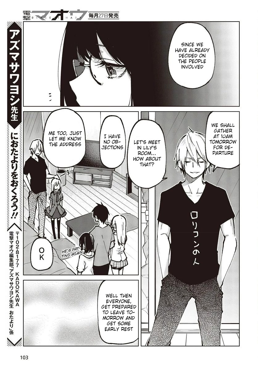 Oroka na Tenshi wa Akuma to Odoru Chapter 65 - Page 43