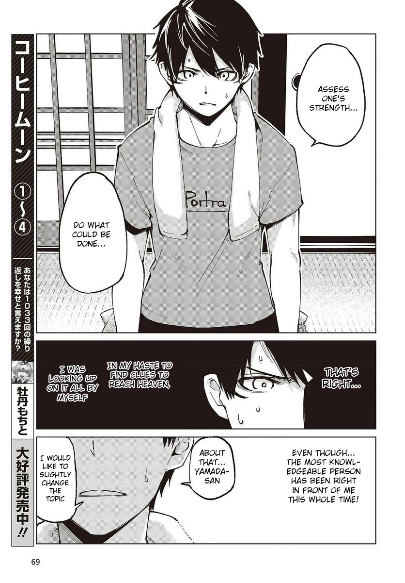 Oroka na Tenshi wa Akuma to Odoru Chapter 65 - Page 9