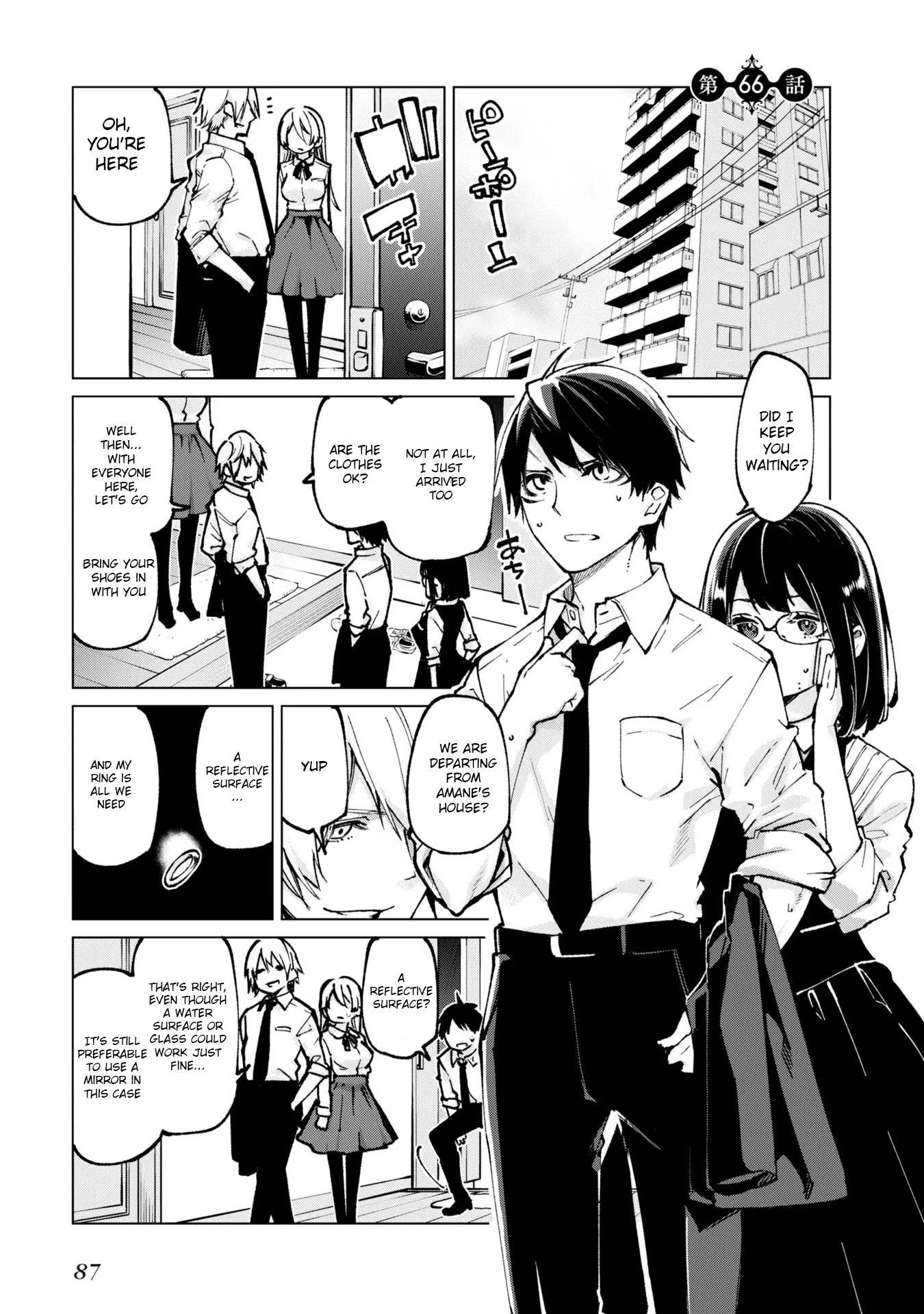 Oroka na Tenshi wa Akuma to Odoru Chapter 66 - Page 1