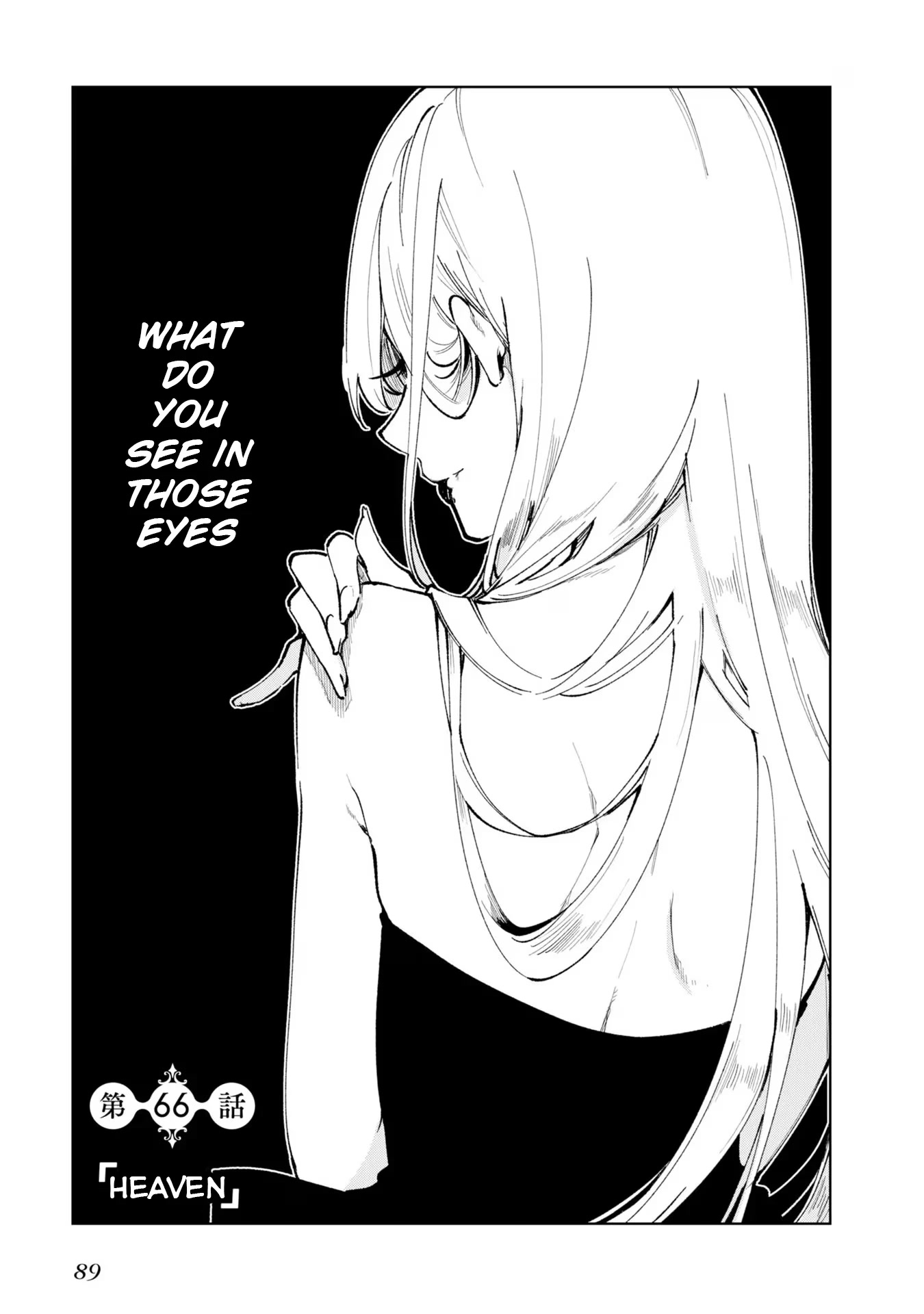 Oroka na Tenshi wa Akuma to Odoru Chapter 66 - Page 3
