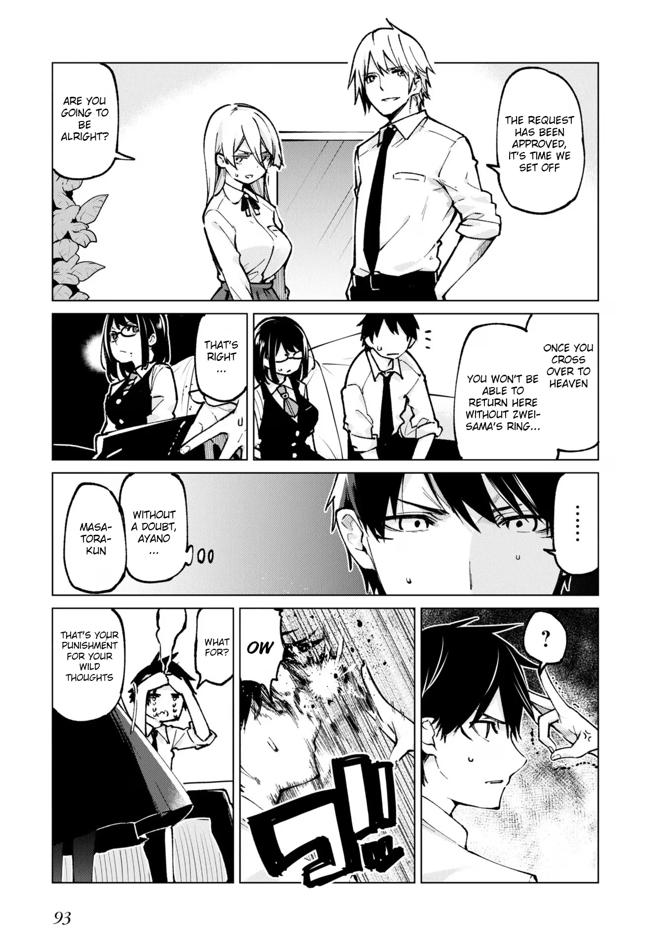 Oroka na Tenshi wa Akuma to Odoru Chapter 66 - Page 7