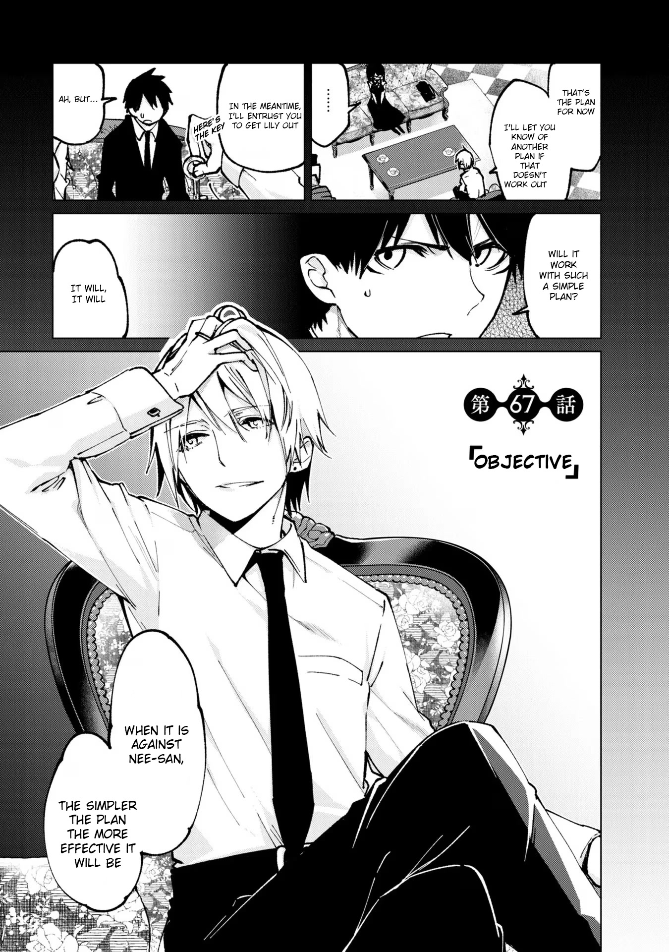Oroka na Tenshi wa Akuma to Odoru Chapter 67 - Page 3