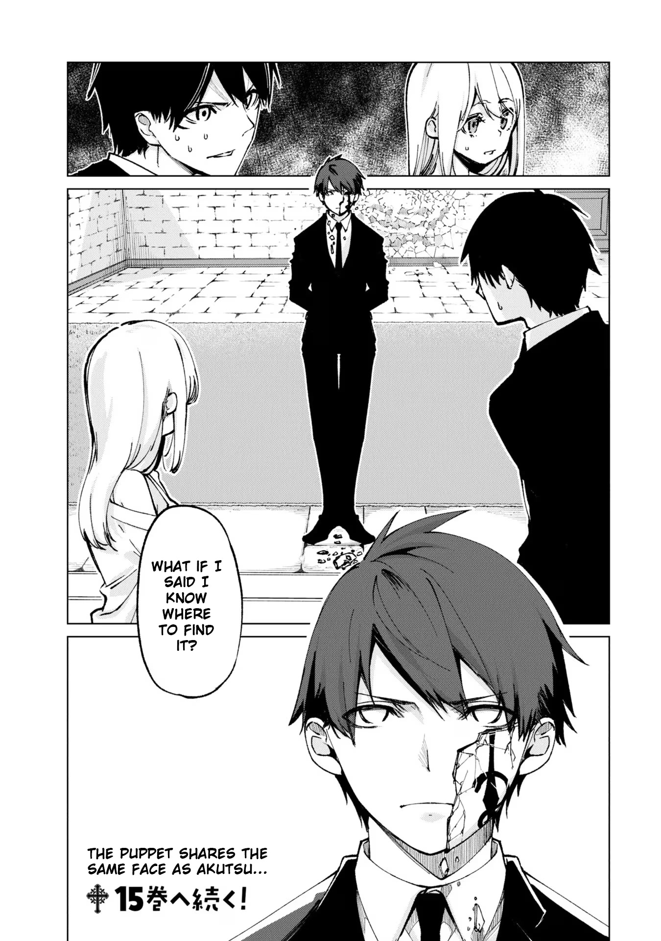 Oroka na Tenshi wa Akuma to Odoru Chapter 67 - Page 32