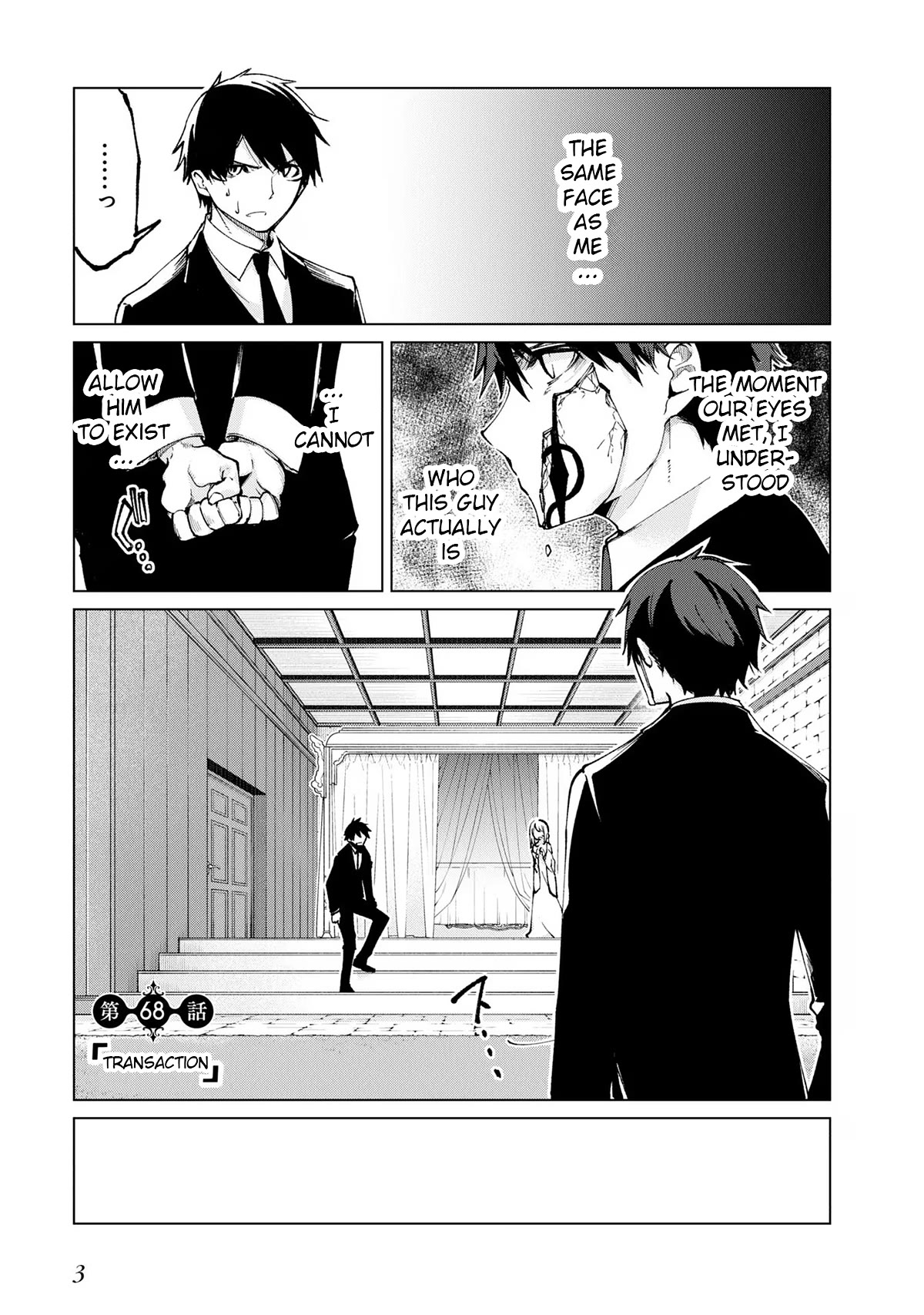 Oroka na Tenshi wa Akuma to Odoru Chapter 68 - Page 1