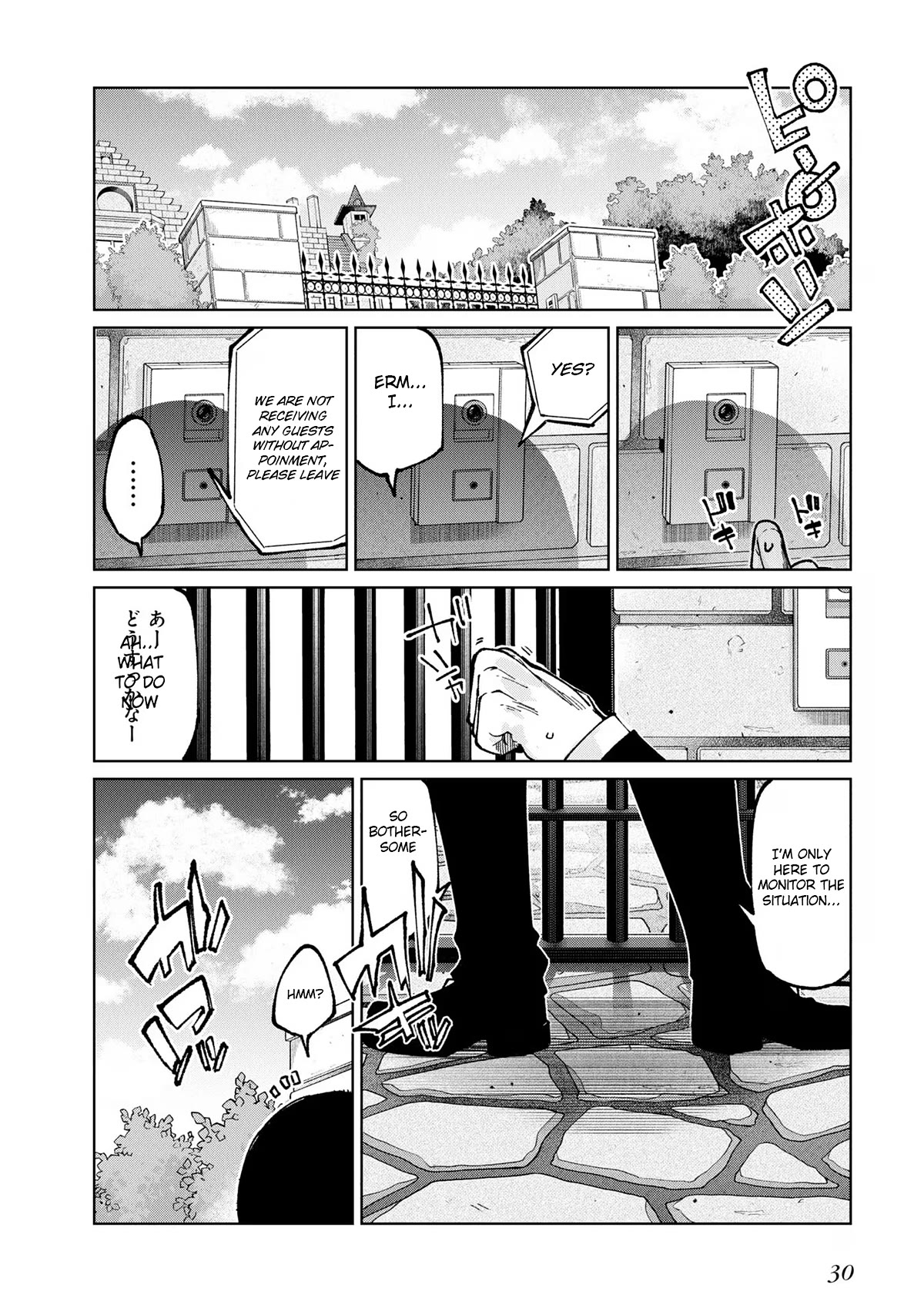 Oroka na Tenshi wa Akuma to Odoru Chapter 68 - Page 28